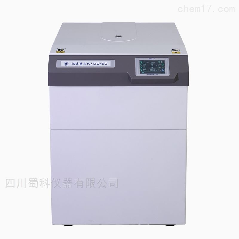DD-5G生物安全型自动脱盖离心机