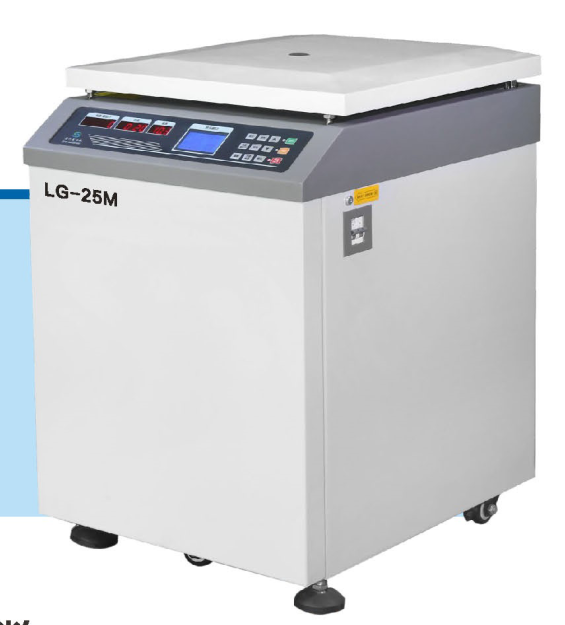 LG-25M高速大容量冷冻离心机