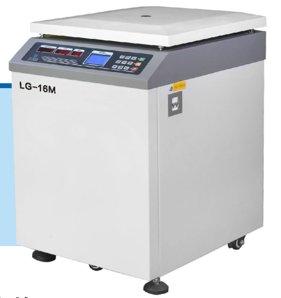 LG-16M立式高速大容量冷冻离心机